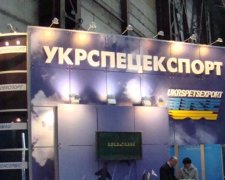 Військове держпідприємство збагатить офшорну компанію на 16 млн грн
