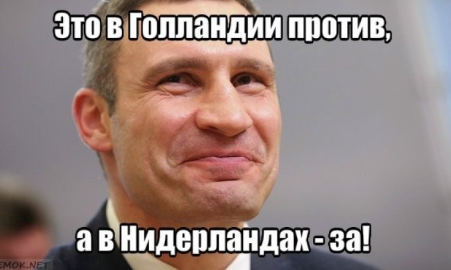 У соцмережах посміялися над голландським референдумом (фотожаби)