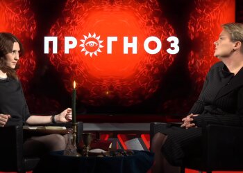 таролог Анастасія Казачок