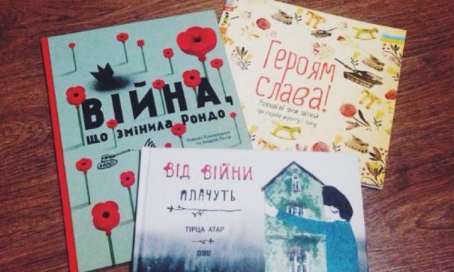 "Вона торкнулась кожного": дитячі книги про війну на Форумі видавців 