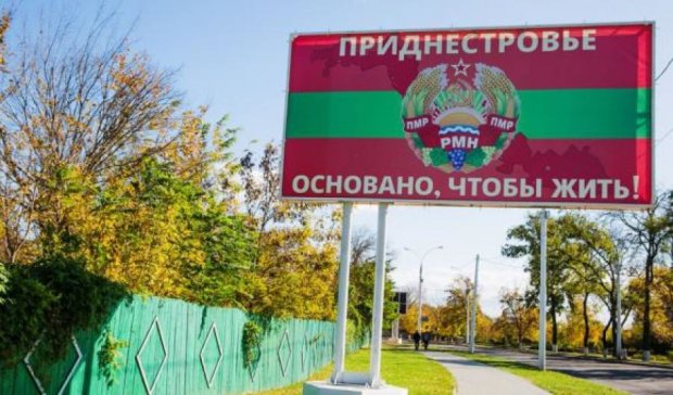 Украина заблокировала российских военных в Приднестровье