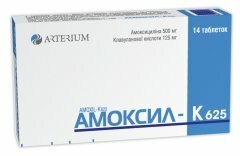 Инструкция амоксил к 625