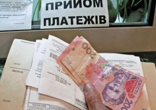 Комуналка. Фото: скрін youtube