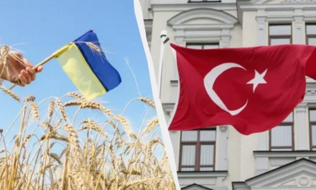 Соглашение о свободной торговле Украины и Турции