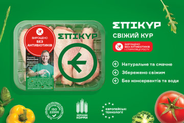В Украине развивают производство курятины без антибиотиков