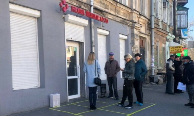 Новая почта, фото: Думская