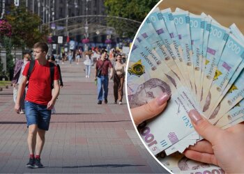 Нова соціальна допомога: гроші українцям