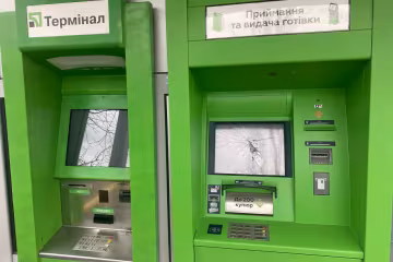 ПриватБанк, банкомат и терминал, фото: Знай.ua