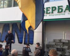 У Тернополі замурували вхід у відділення Сбербанку Росії