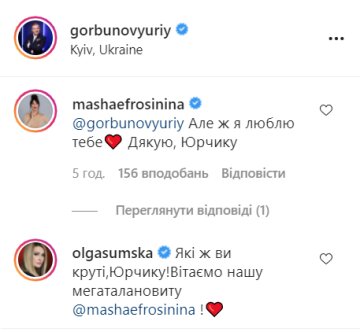 Комментарии instagram.com/gorbunovyuriy