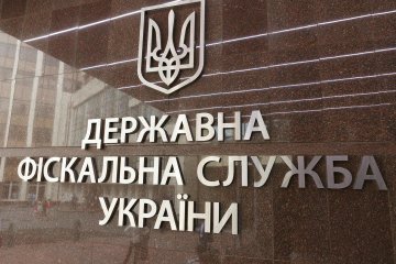 ГФС начнет кошмарить бизнес с новой силой: закон уже утратил силу