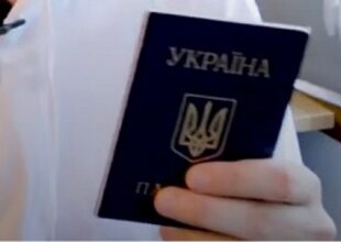 Паспорт Украины. Фото: скриншот Youtube