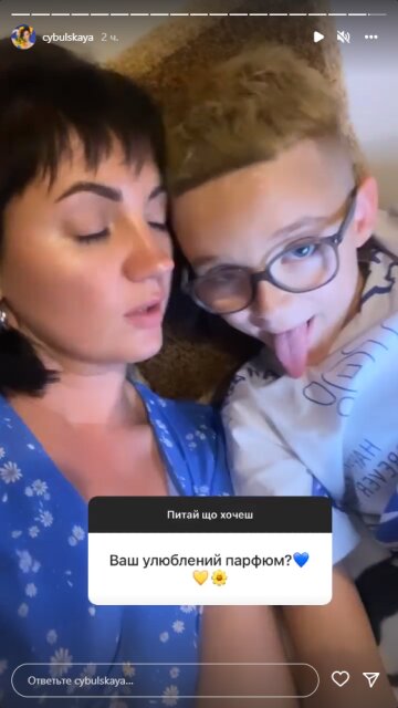 Ольга Цибульская, скриншот: Instagram Stories