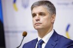 Вадим Пристайко, фото: rbc.ua