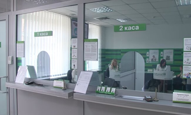 ПриватБанк, скріншот: YouTube