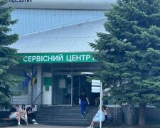 Обновленные правила сервисных центров МВД