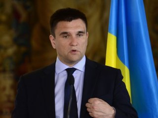 Павло Клімкін
