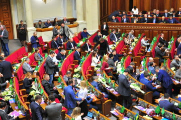Верховна Рада - фото Знай.ua