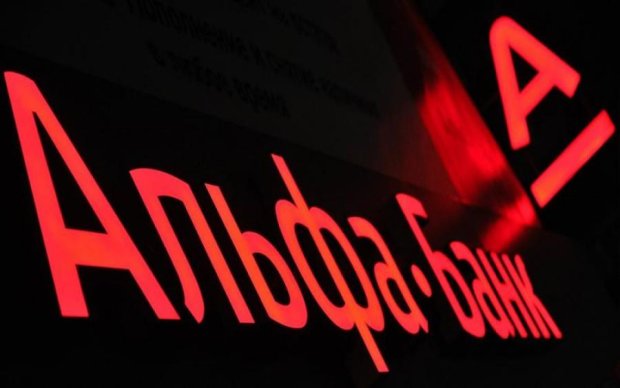 Російський "Альфа-банк" націлився на керівництво НБУ