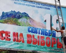 Кримська Савченко і кіт Жириновського: перли виборів в РФ (фото)