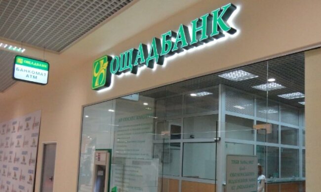 "Ощадбанк" отримав перед-дефолтний кредитний рейтинг