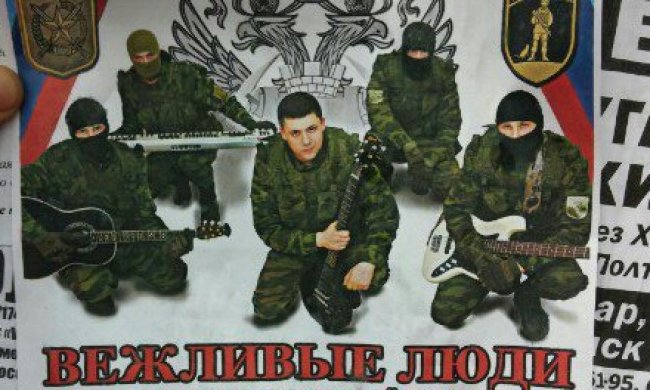 Бойовики "ЛНР" збирають танцювальний ансамбль (фото)