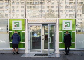ПриватБанк