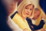 Ирина Геращенко, фото Facebook