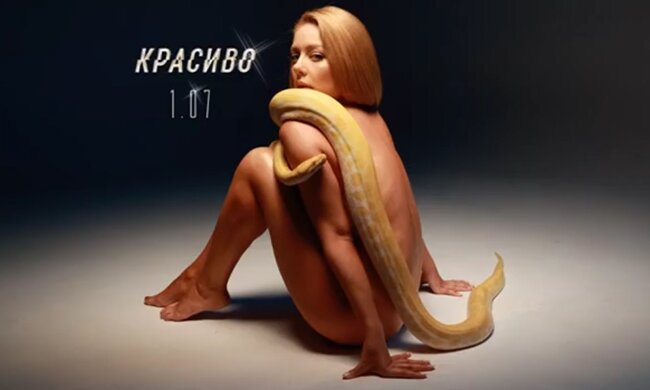 Тина Кароль, скриншот: Instagram