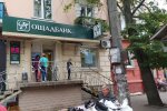 Ощадбанк, фото: Знай.ua