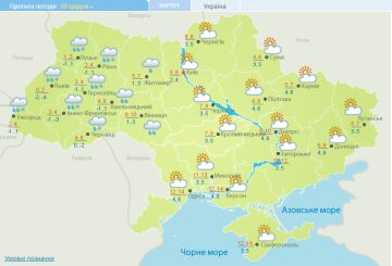 Прогноз погоды на 10 декабря, скриншот: Укргидрометцентр