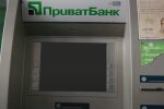 Банкомат,  скриншот youtube ПриватБанк Україна