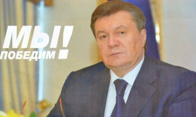 Втікач Янукович "агітував" за «Опозиційний блок» у Дніпропетровську (фото, відео)