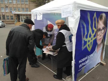 В Києві планується масштабна провокація проти "Батьківщини"
