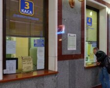 Укрзалізниця припинила продаж квитків