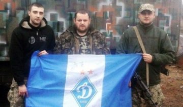 Бойцы АТО получили флаг "Динамо" с автографами игроков