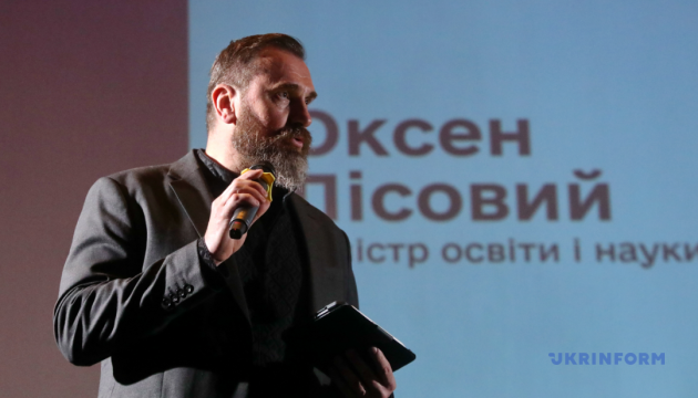 Учні на уроці «Захист України»