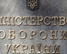 Міноборони таємно заробляє на оренді земель