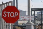 Граница россии, фото из свободных источников