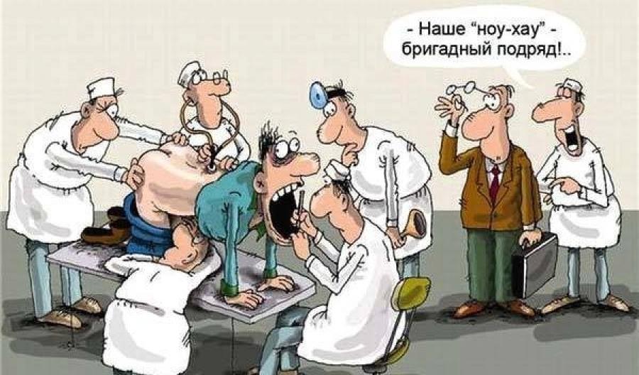 лучше картинки приколы новый год у медиков пародии ловит покемонов