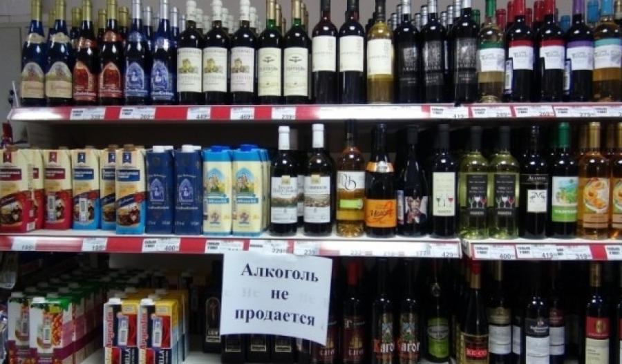 Где Купить Алкоголь Ночью В Москве