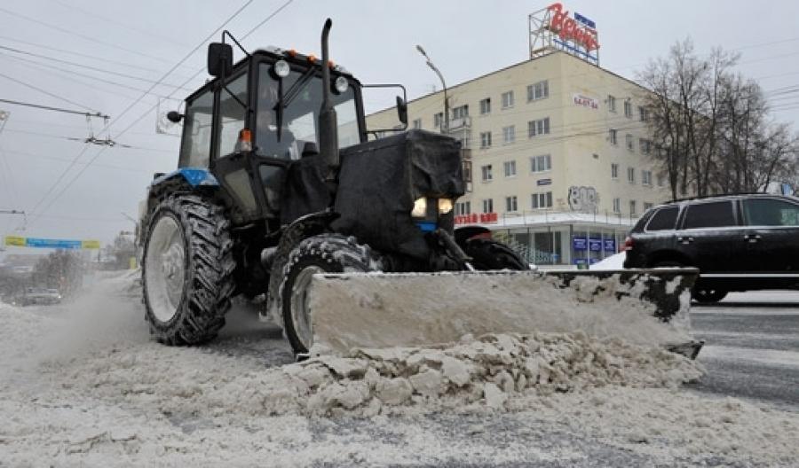 Трактор Для Чистки Снега Маленький Купить