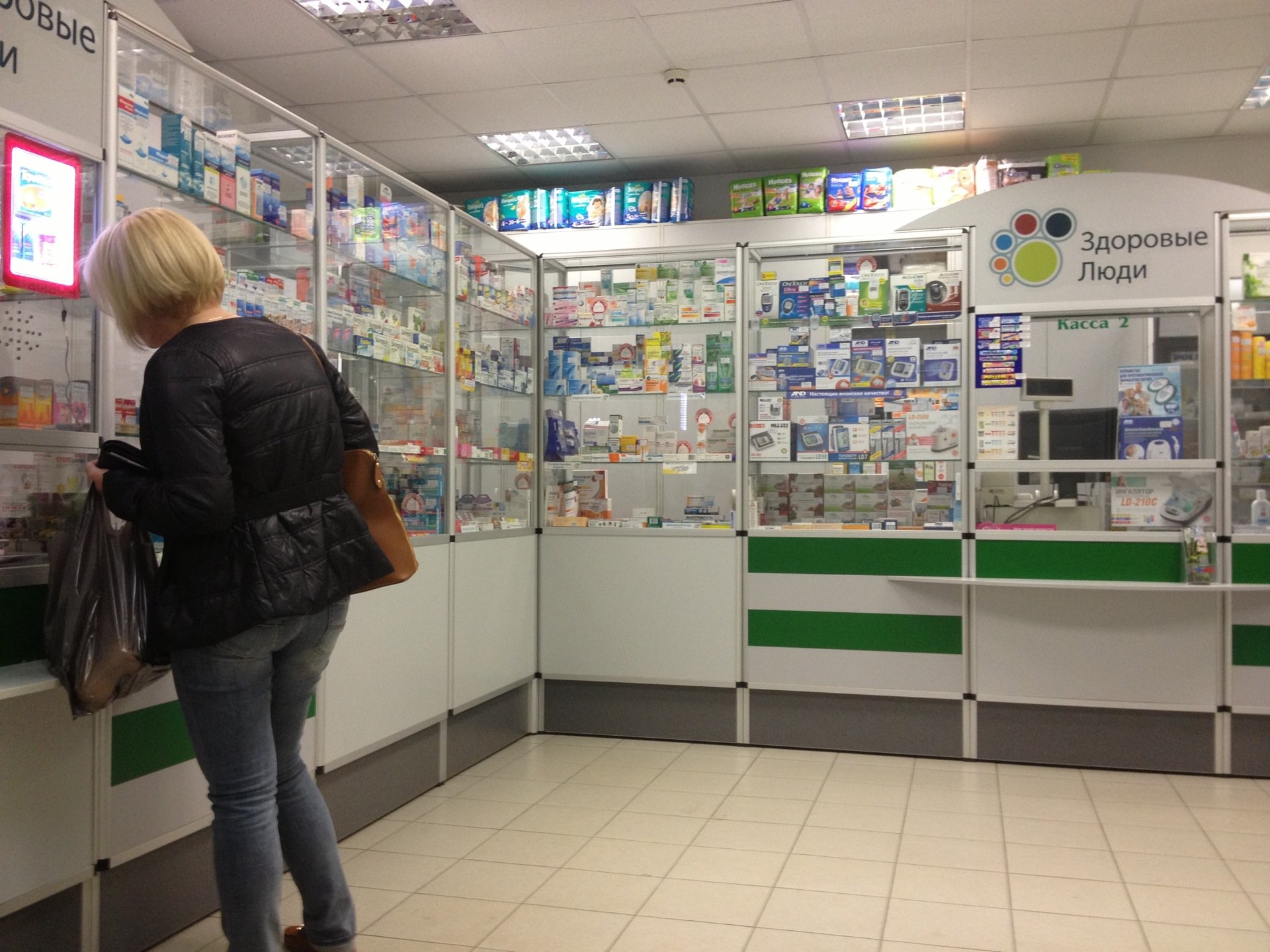 Калугафармация аптека обнинск. Аптека 17. Человечек в аптеке. Аптечный 17. Аптечный 17 аптечный пер 17 фото.