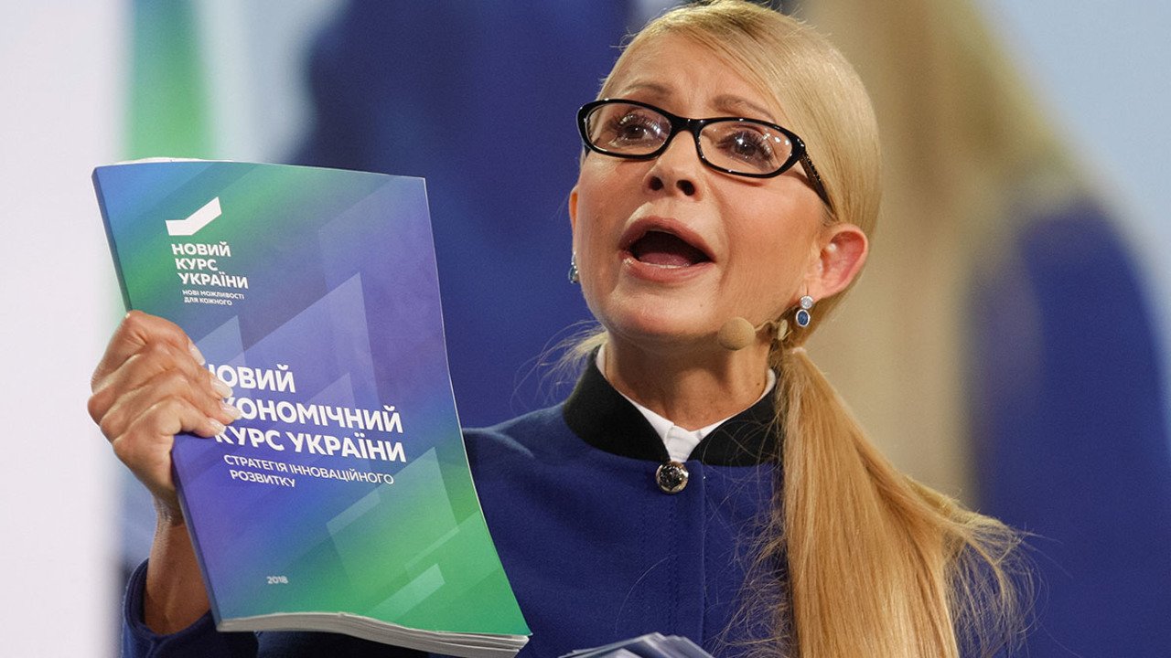 Реферат: Феномен української політики - Юлія Тимошенко