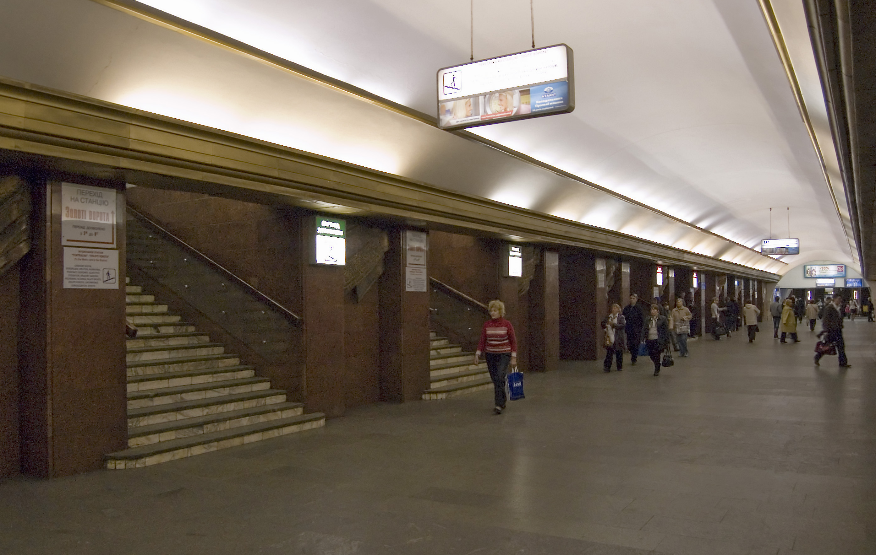 Метро Театральная Москва Фото