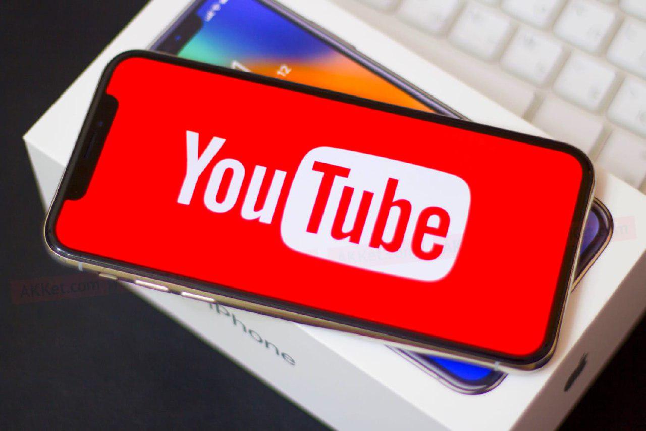 YouTube подложил свинью пользователям: новые правила изменили все - ЗНАЙ ЮА