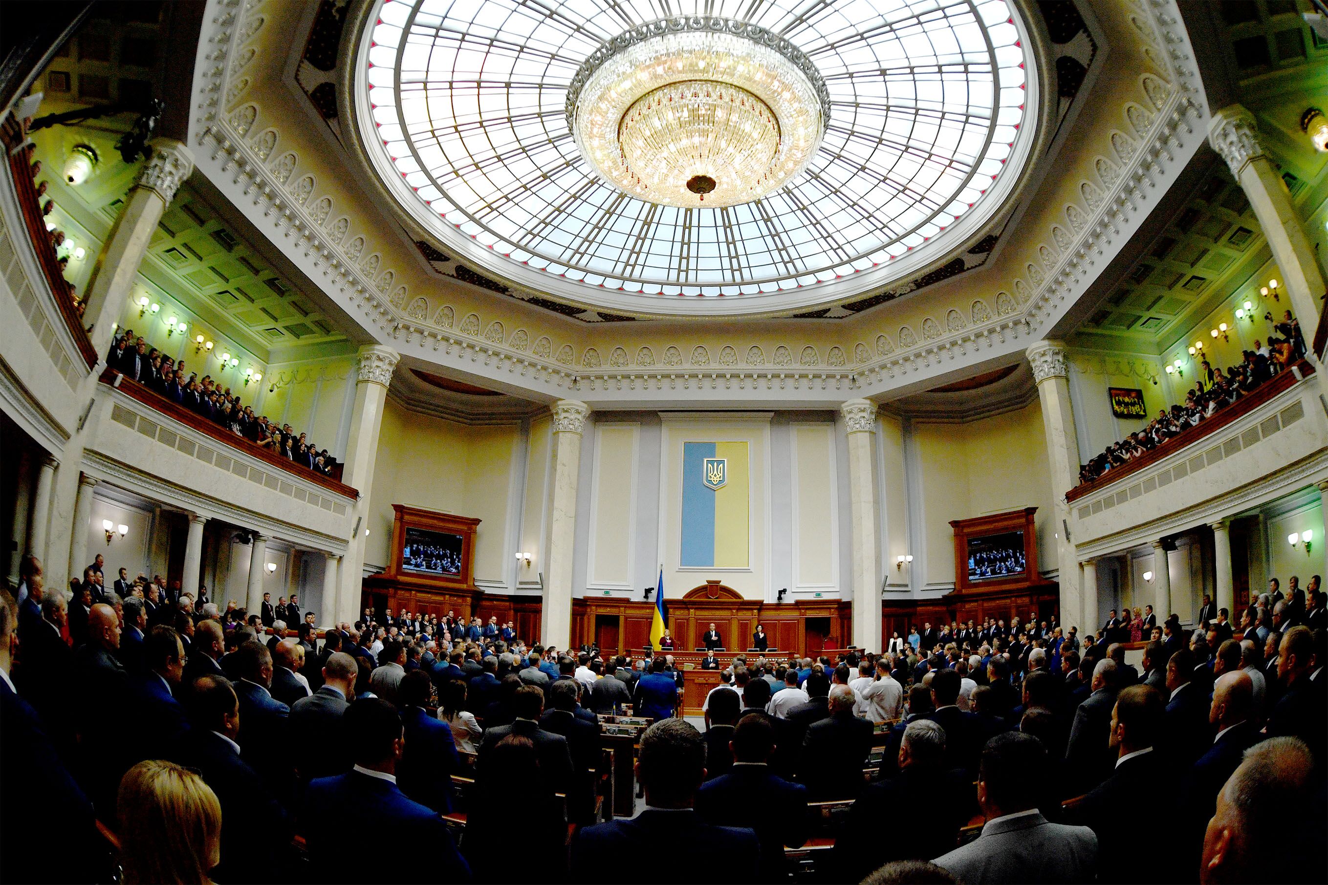 Сайт верховной раде. Рада Украины. Верховная рада. Парламент Украины. Парламент Киева.