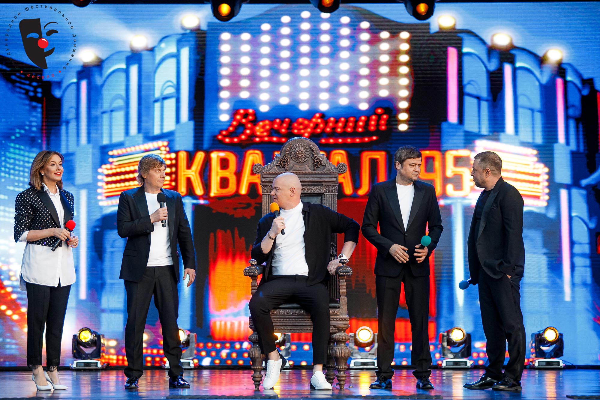 Квартал 95 Последний Выпуск 2016 Годах Фото