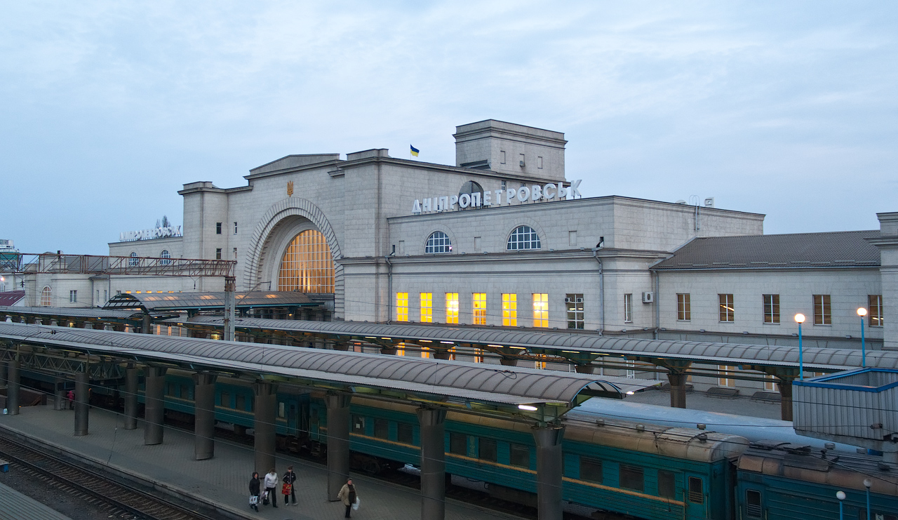 Вокзал днепропетровск