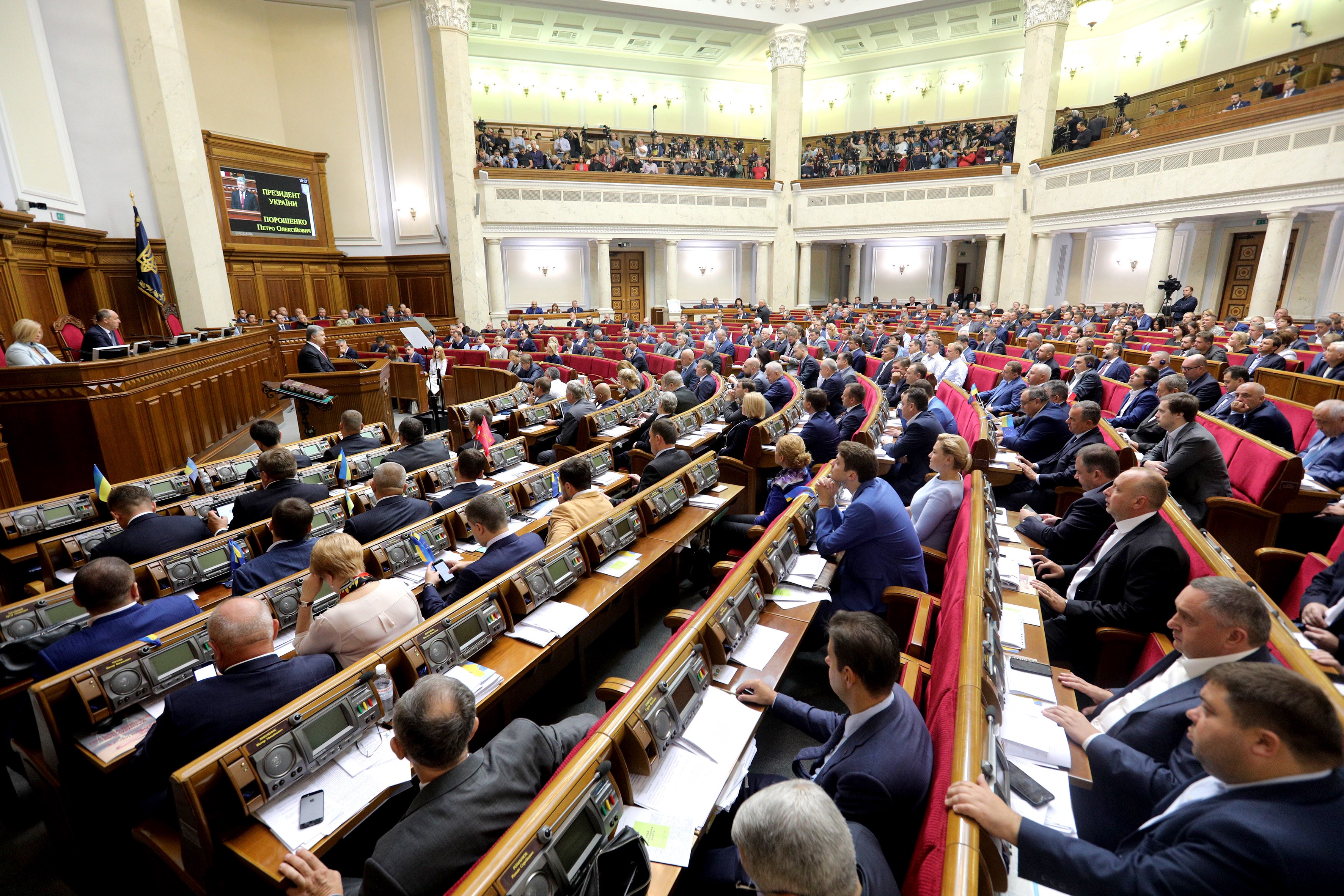 Рада фото. Рада Украины. Комитет Верховной рады. Верховна рада 23.02.2014. Парламент государства.